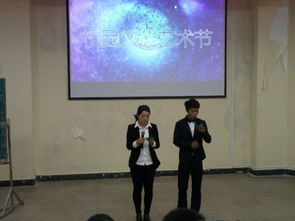 安徽医学高等专科学校举办组织文化艺术交流活动