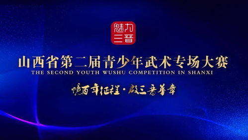 2021魅力三晋 文化艺术展演活动火热报名，共享三晋文化盛宴