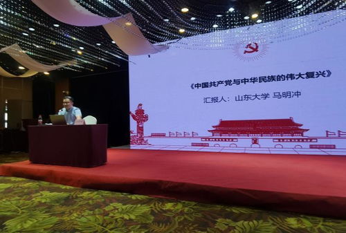 2023年“泰山天山根连根 鲁疆人民心连心”青少年手拉手融情交流活动在济南启动